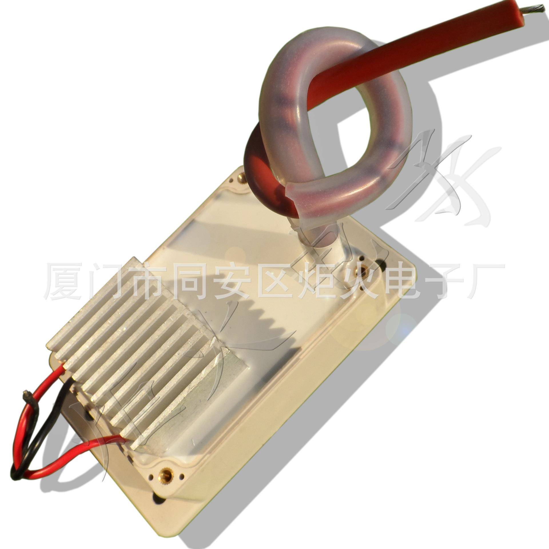 现货供应220v小粒径负氧离子发生器 尺寸130*60*35mm 消烟除尘