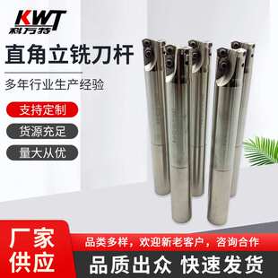 直角方肩立铣刀杆 EXP06-26-200-C25 CNC快进给EXP数控刀杆