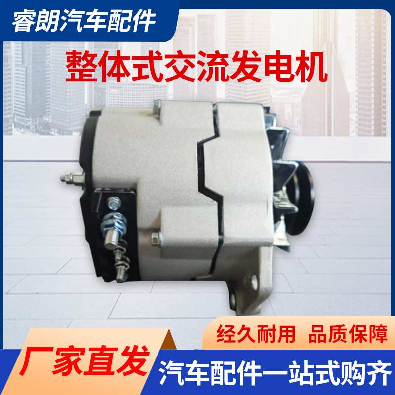 整体式交流发电机潍柴专用发电机612600090401配潍柴P10柴油机