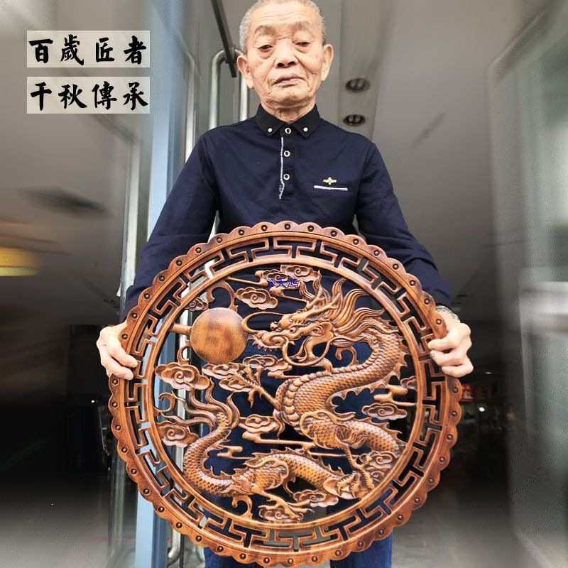 东阳木雕挂件玄关客厅背景墙香樟木圆形福字实木木质花格包邮