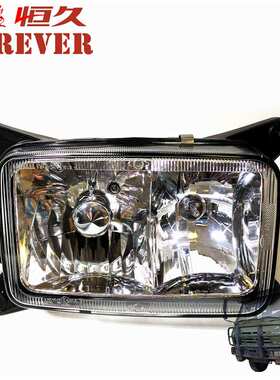 陕汽2190运输车配件-左前照灯总成/2151A-3711010