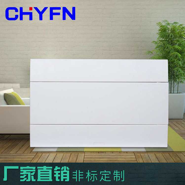 家用布线箱20回路配电箱 梅兰型强电箱小型PZ30型照明箱