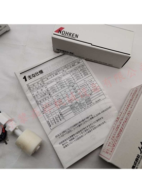 能研NOHKEN LS11R-0A 微动开关型液位传感器 FP510