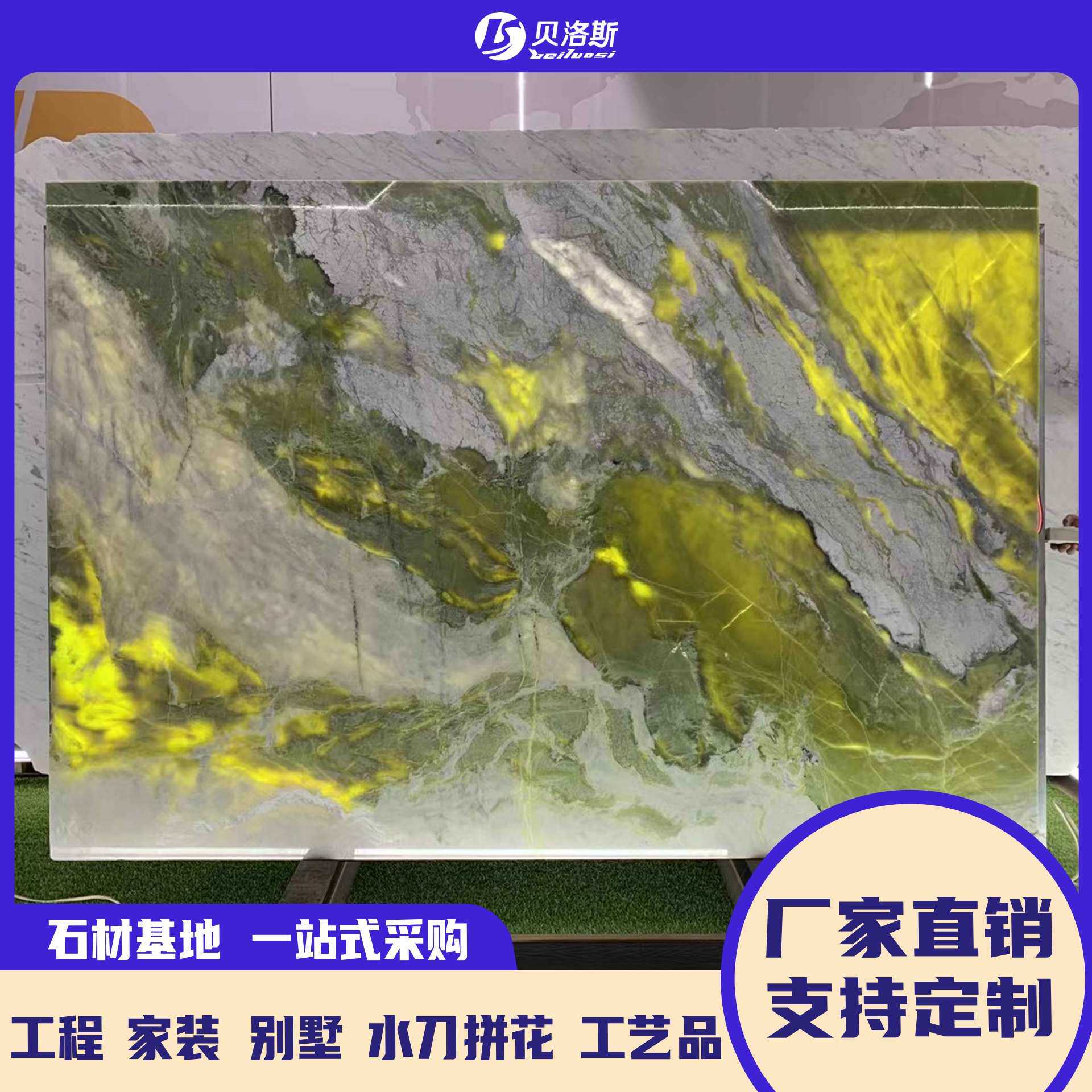 天然大理石板材小红 书绿色客厅背景墙装饰岛台茶几餐桌门槛墙身