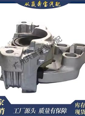 适用奔驰W176 W246 W242C117变速器支架橡胶发动机支架2462400217