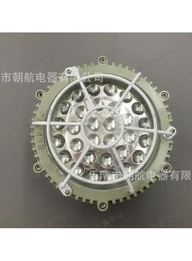 防爆环形荧光灯 BAY53-H22 吸顶灯CBHY DYD BXL-22 FZC-D BFX