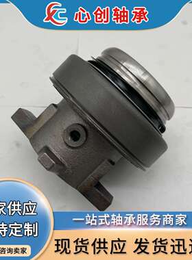 适用宇通客车离合器分离轴承 86CL6090F0 1601-00298 生产厂家