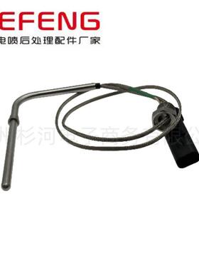 383-2989/3832989温度传感器 适用于卡特E3508BE3512B挖掘机配件