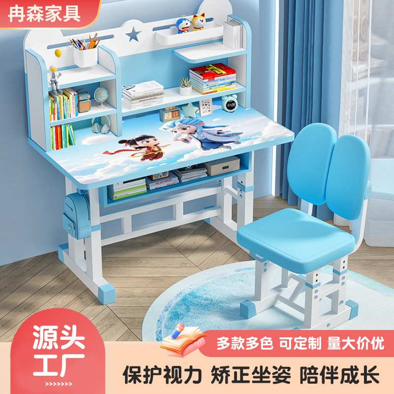 定制作业书桌卧室儿童学习桌椅套装带矫正器写字桌子人体工学课桌