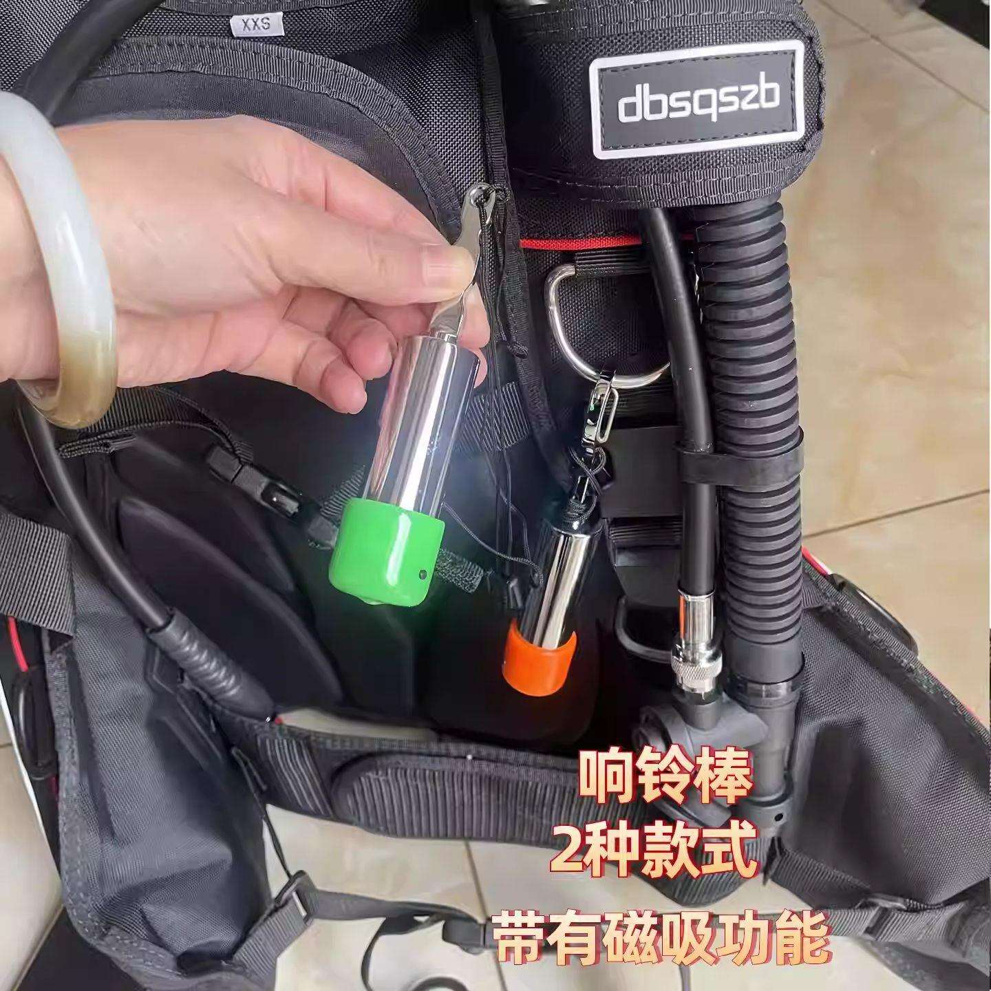 水下摇铃发声器 叮叮棒探棒手摇挂钩不锈钢 响铃棒 口哨潜水响铃