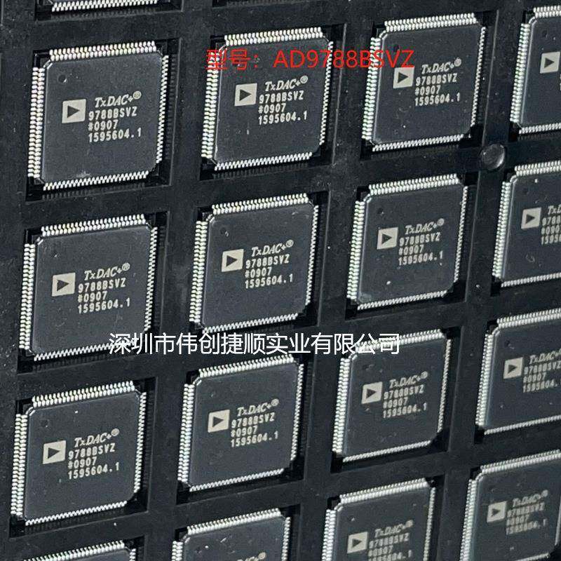 AD9788BSVZ 封装:TQFP100 数模转换芯片DAC AD9788BSVZRL
