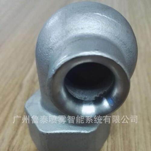 电厂化工不锈钢碳化硅塑料涡流喷头大流量气体清洗脱硫脱硝喷嘴