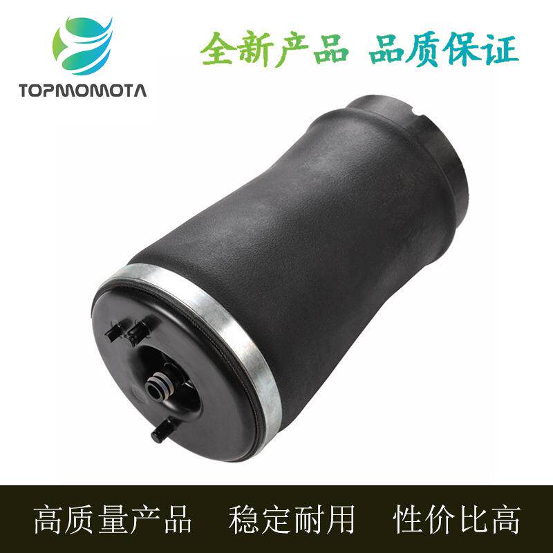 适用于宝马X5E53后左右气包空气悬挂减震器修理包气袋37126750355