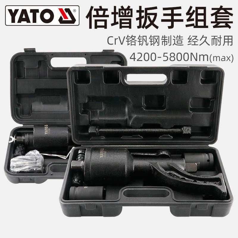 易尔拓(YATO)货车轮胎拆装倍增器1英寸CRV扭力扭矩预置式增力器,3C数码配件,摄像机配件,淘宝优惠券,粉丝福利购,淘宝优惠卷