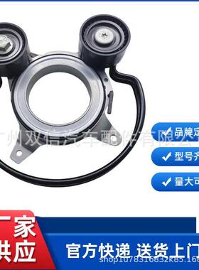 涨紧轮适用奥迪AUDI A4 B9 059903133AT 06L903133P 06L903133Q