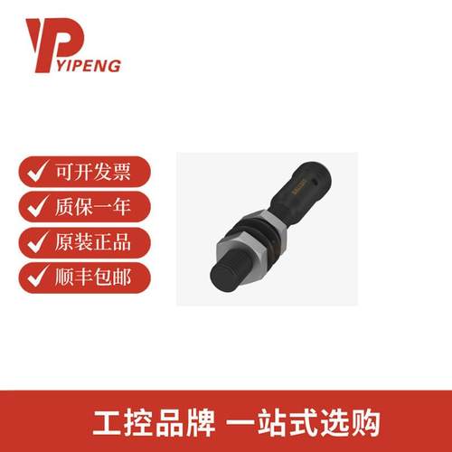 巴鲁夫BES03YP电感式衰减系数1传感器BES M08MG1-PSC20A-S04G-W
