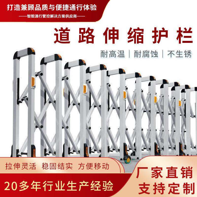 手动简易伸缩门不锈钢折叠推拉收缩门高速移动路障幼儿园隔离护栏