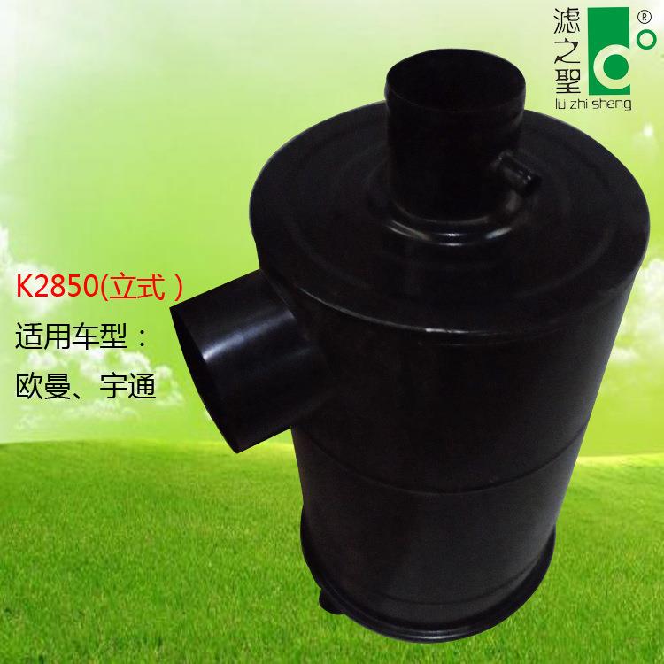滤之圣厂家直供 K2850空滤总成 汽车空气滤清器总成 滤清器总成