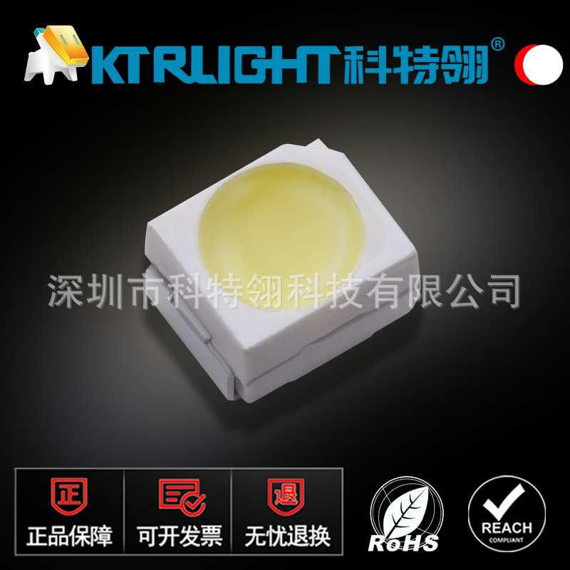 LW T6SG 贴片3528白红双色 LED3528红白双色LED 汽车灯特用灯珠
