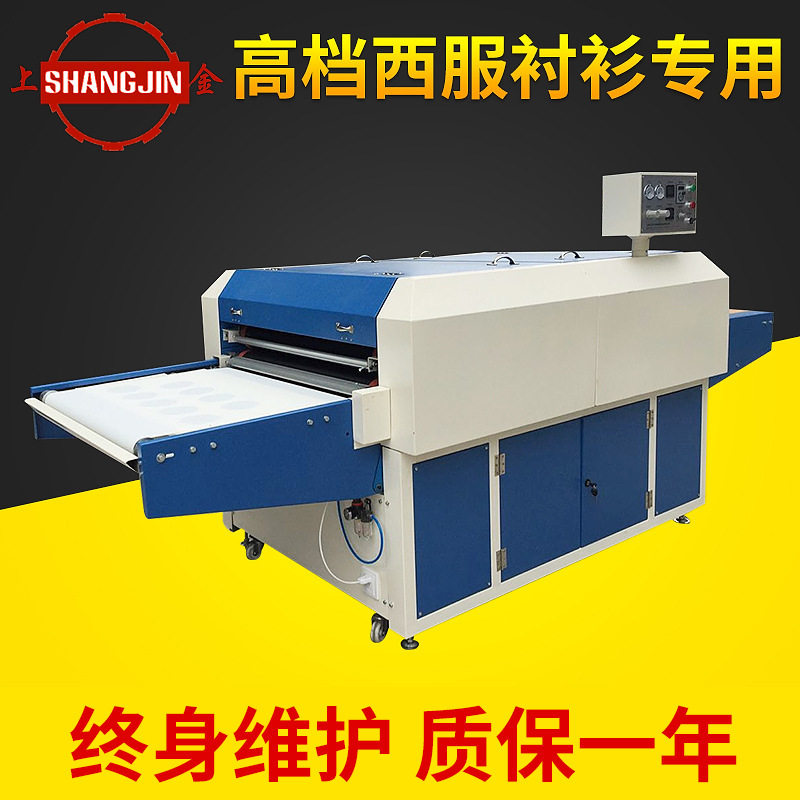 【高配】双棍双压粘合机布料压光机西装衬衫fusingmachine复合机