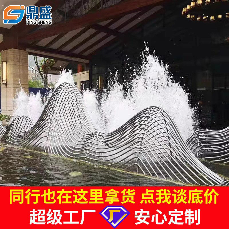 不锈钢假山雕塑线条造型水景网格现代简约切片状几何镜面金属