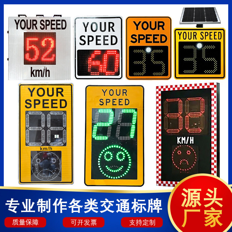 跨境货源外贸雷达测速仪抓拍机场码头太阳能雷达测速屏高清测速仪