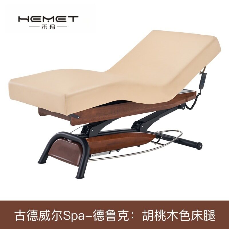 Hemet高端电动升降美容床五星级酒店专用GoodwillSpa床电动按摩床