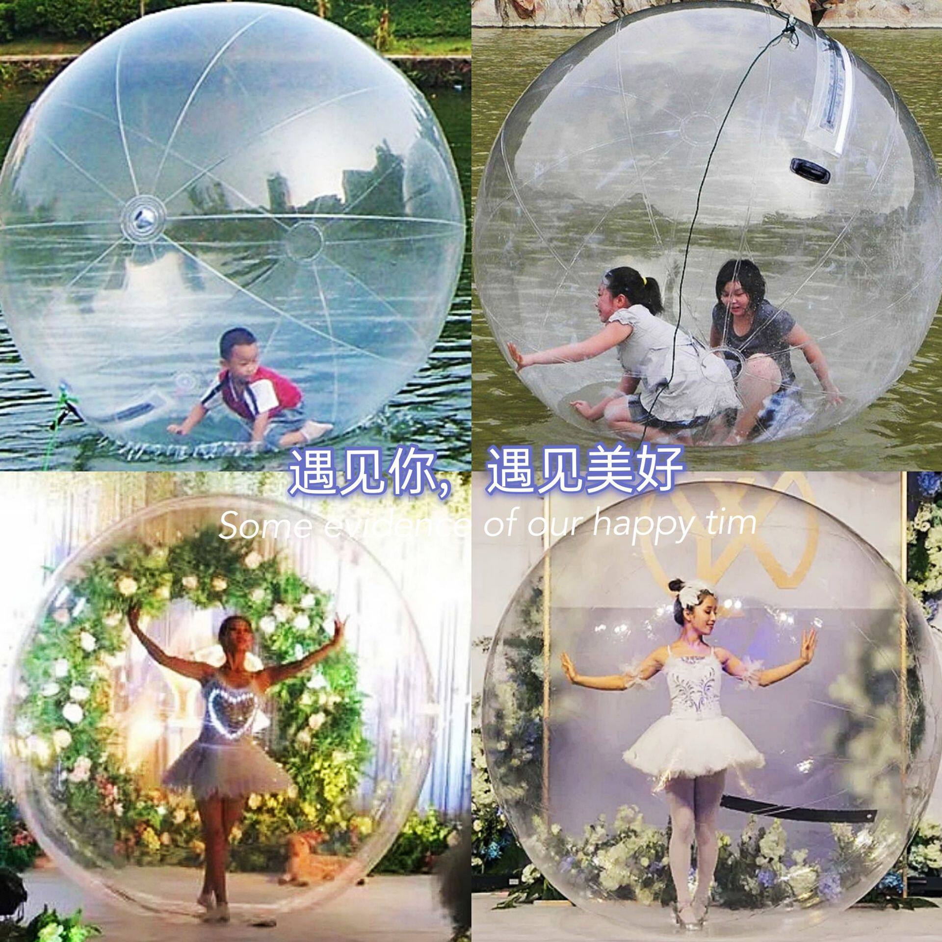 新款水上玩具 透明步行球 充气滚筒透明球成人儿童芭蕾舞蹈跳舞球