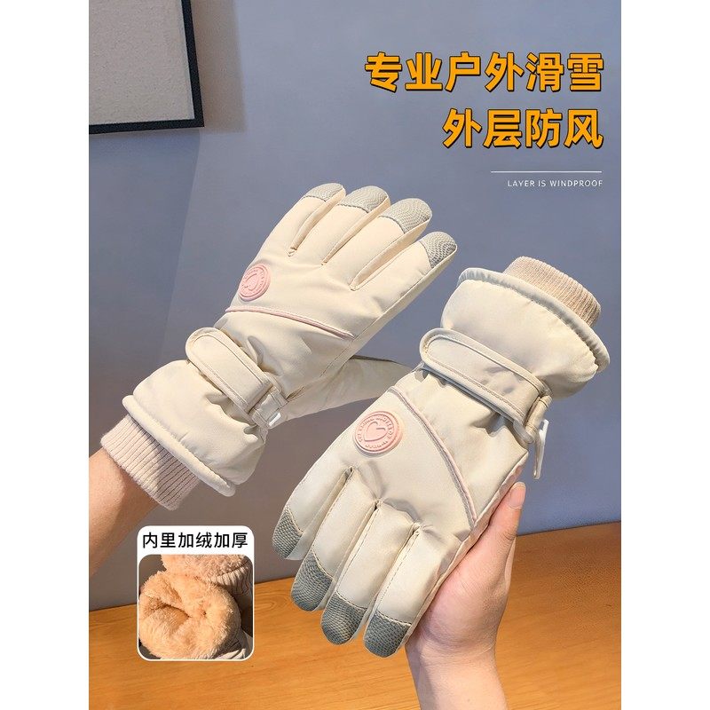 滑雪手套女冬加厚保暖加绒东北电动车防寒防风可触屏防水骑行手套