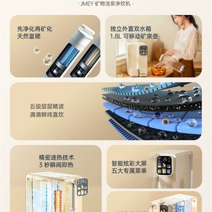 集米台式 净饮机家用小型桌面直饮机一体净水器即热饮水机R12