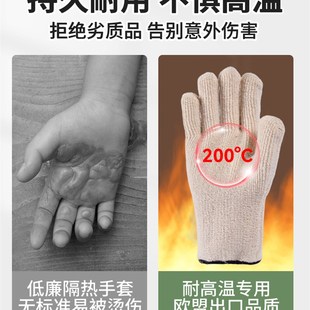 高温防烫手套500度微波炉烤箱烘焙耐高温工业隔热防火200度耐火烧