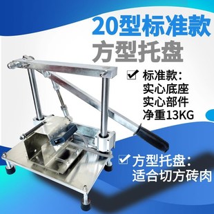 洋杠杆切片机切卷机电手动卷动商609用家用切羊肉肥牛砖切瑶牛羊