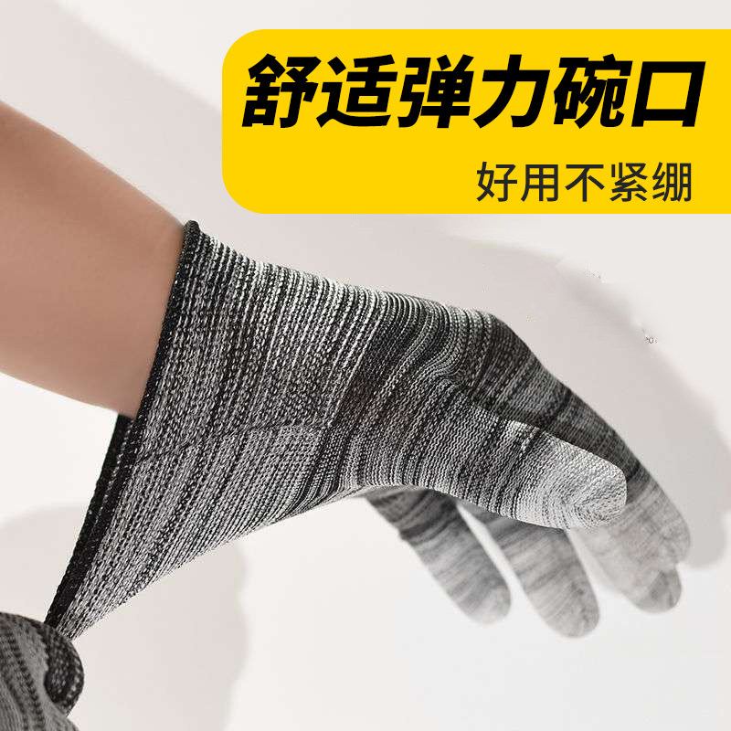 涂指手套劳保工作耐磨薄款防滑防静电女条纹涂掌电子厂尼龙劳动批