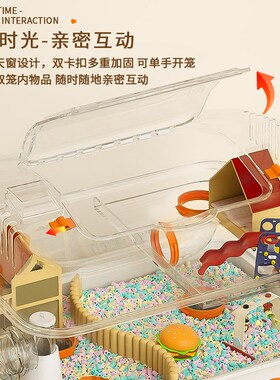 仓鼠笼子金丝熊专用超大空间豪华别墅二三层亚克力透明饲养箱房子