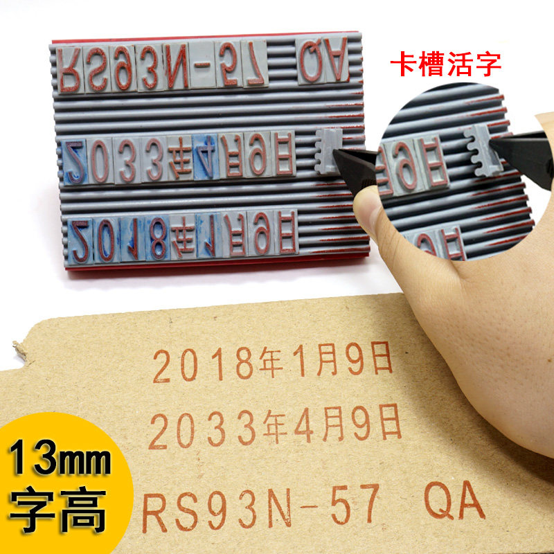 纸箱打码机 大号手动三排纸箱生产日期有效期至编号打码机印码器