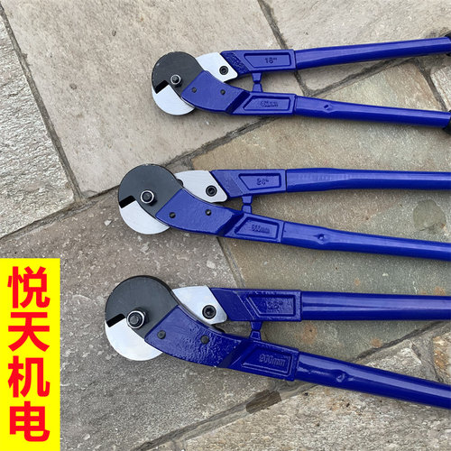 金虎钢丝绳大剪刀专用断线钳鹰嘴钳子大力线钳剪钢丝600/900/1050