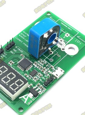 BJHCS-LSP-25A 模块 0-25A穿孔型直流电流显示表