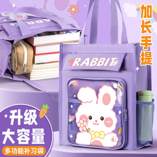 补习袋手提袋拎书袋小学生用女孩斜挎书包文件袋帆布美术袋补习班
