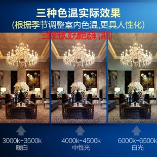 led蜡烛灯泡e14小螺口e27节能5W拉尾尖泡水晶吊灯暖白黄三色变光