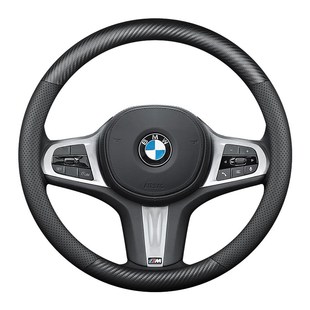 适用于宝马方向盘套325i新3系5系1系7系X1X2X3X4X5X6X7把套