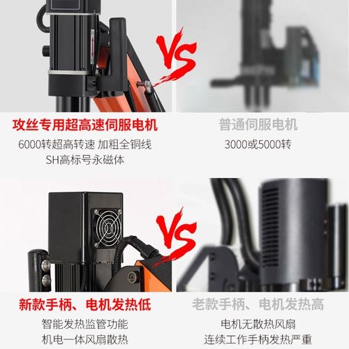 利宏台式电动攻丝机全自动伺服手持万向摇臂智能数控触屏攻牙机