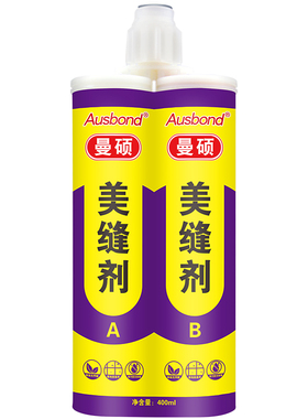 填缝剂瓷砖地砖磁砖专用防水防霉美凤记美逢胶泥每逢剂地暖美缝剂
