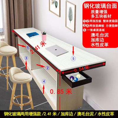 五分点台球桌台球准度训练练习基本功练球神器桌家用家庭桌5分点