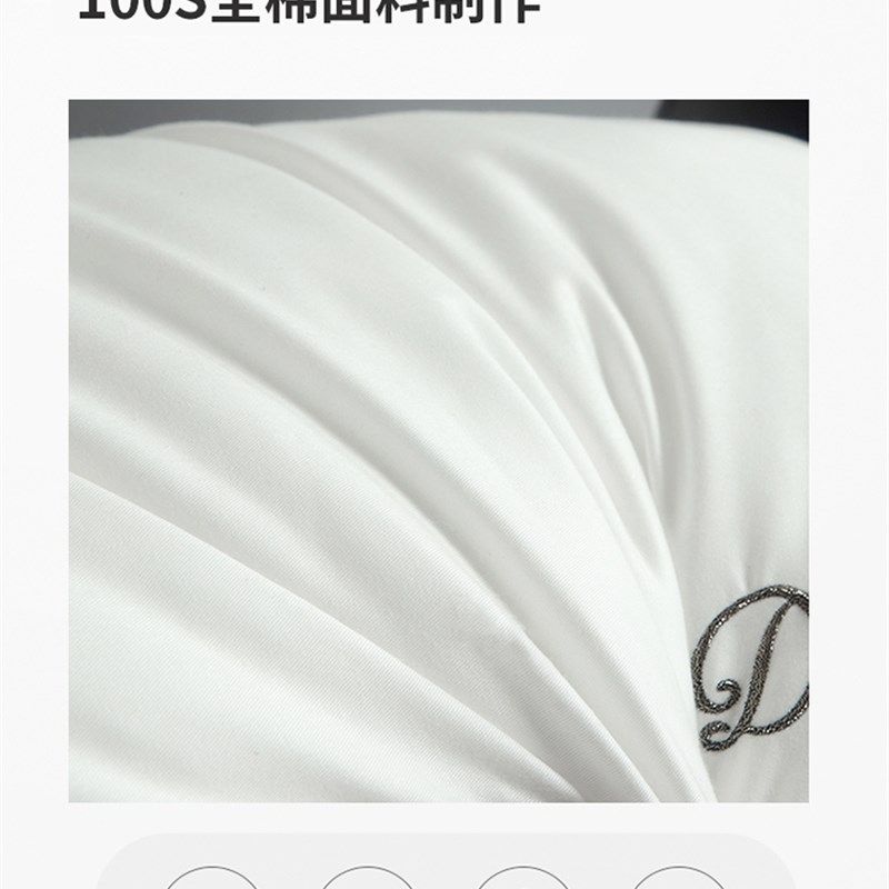 五星级酒店100全棉枕头记忆枕护颈椎助睡眠枕芯学生宿舍枕护颈枕