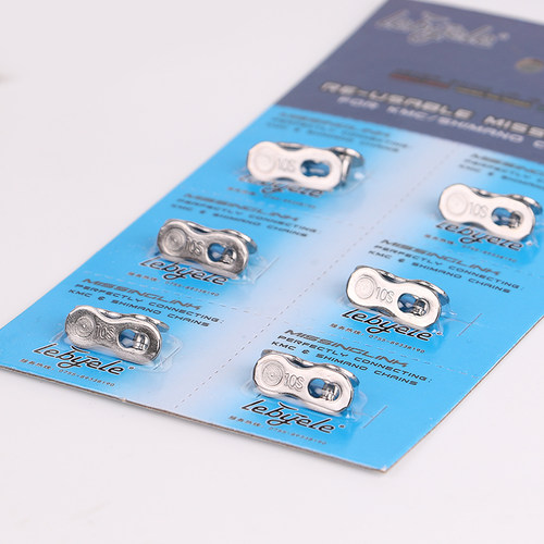 山地自行车单车魔术扣链条变速金色接头快拆扣活扣卡扣连接口配件