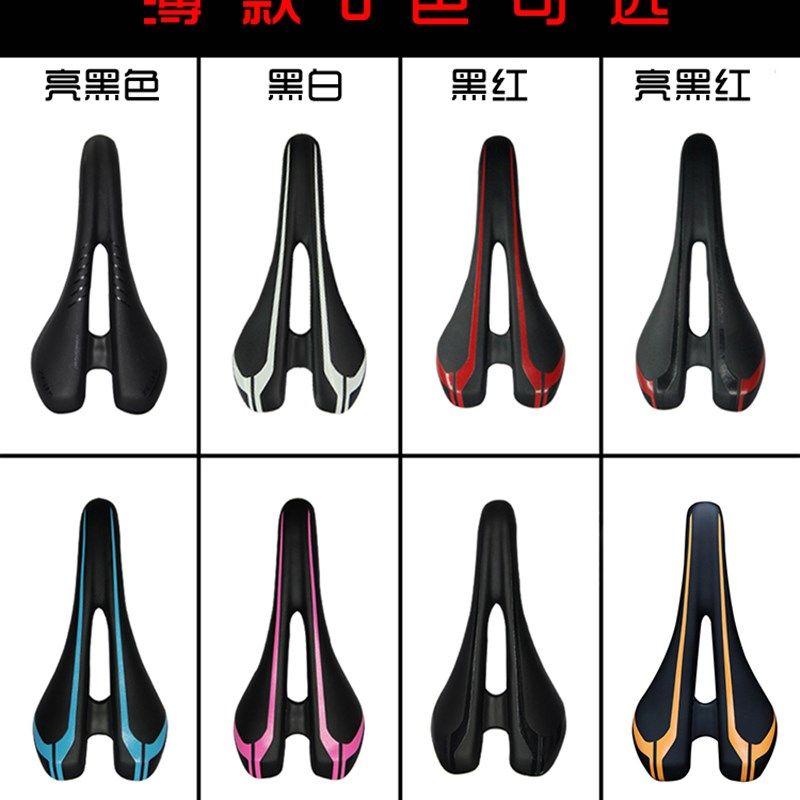 闪电公路山地折叠中空透气车座坐垫 自行车鞍座坐包舒适ZEIUS坐垫