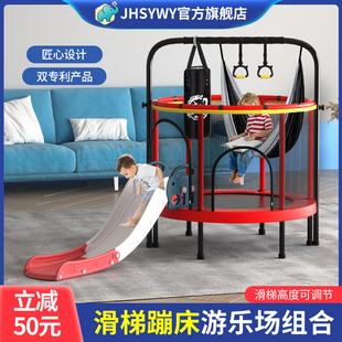 滑梯蹦床组合蹦蹦床家用室内跳跳床家庭小型护网弹跳床