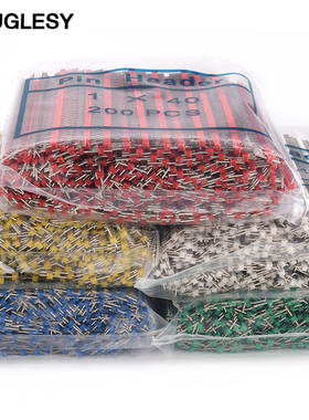 排针黑色脚间距2.54mm彩色镀金单排插针yn单排针1*40P直针/弯针