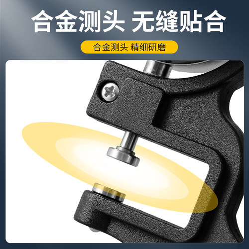 数显测厚仪千分尺高精度测厚规0.001薄膜纸张胶带皮革板材厚度尺