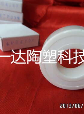 全陶瓷密封轴承6200 6201 6202 6203 6204 6205 6206 608CE-2RS